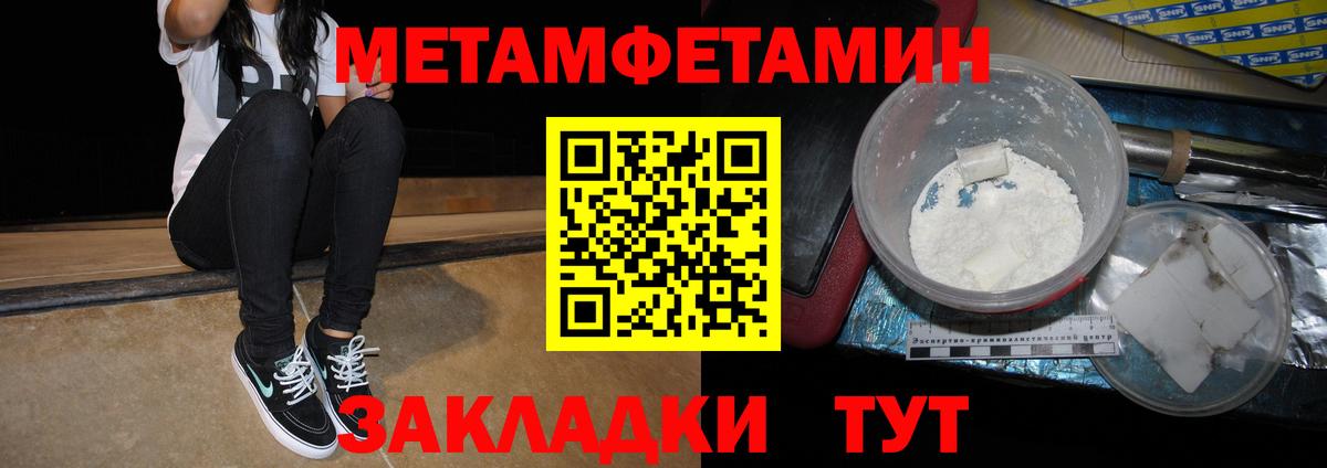 Амфетамин 98% Губкинский