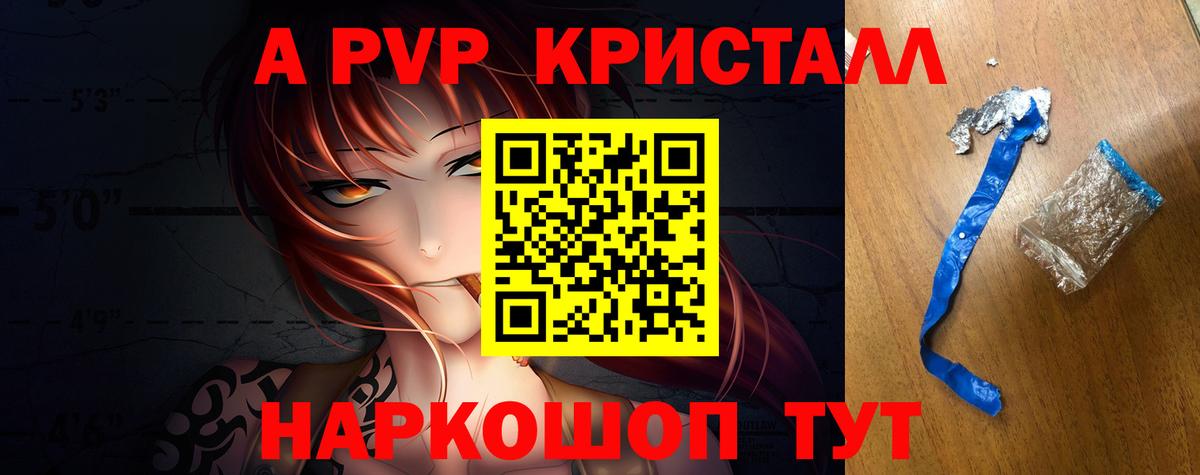 APVP СК Губкинский