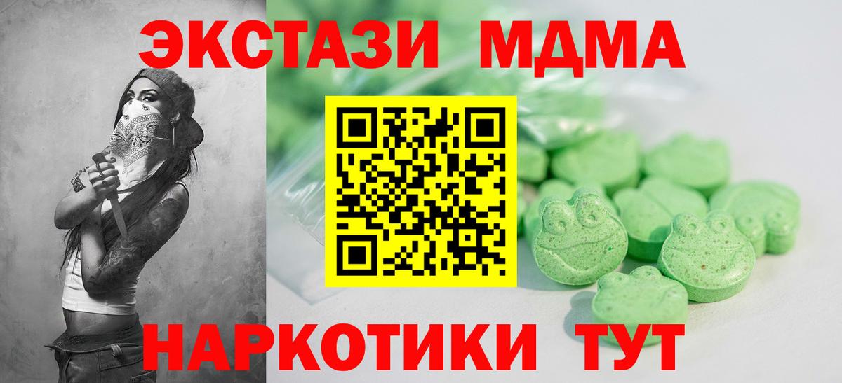 ЭКСТАЗИ TESLA Губкинский