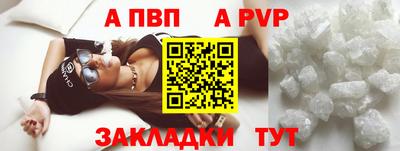 скорость mdpv Балашиха