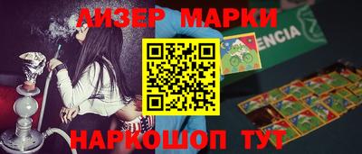 марки lsd Гай