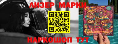 меф VHQ Балаково