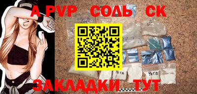 меф VHQ Балаково
