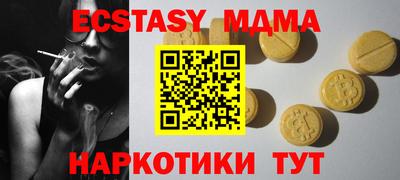 меф VHQ Балаково