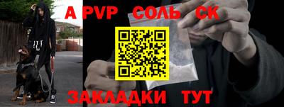меф VHQ Балаково