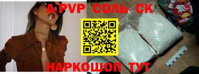 скорость mdpv Балашиха