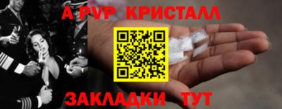 скорость mdpv Балашиха