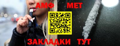 мефедрон мука Гатчина