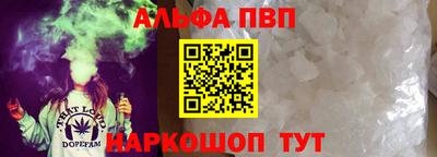 меф VHQ Балаково