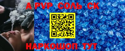 меф VHQ Балаково