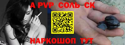 меф VHQ Балаково