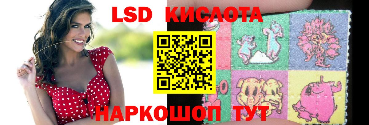 Лсд 25 экстази ecstasy Губкинский