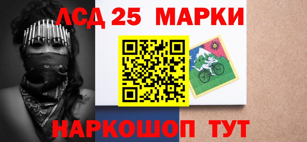 LSD-25 экстази кислота  Вход с VPN  Губкинский 