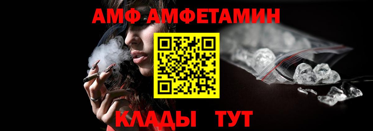Губкинский  МЕТАМФЕТАМИН мет  Вход с VPN  МЕТАМФЕТАМИН мет 