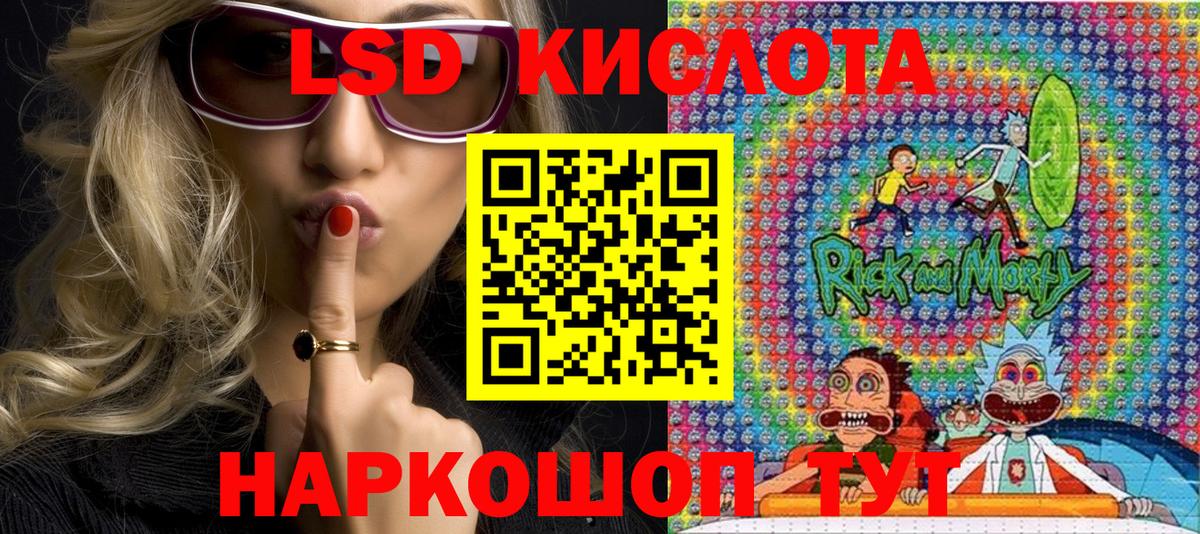 Марки 25I-NBOMe 1,8мг  Марки 25I-NBOMe 1,8мг  Вход с VPN  Губкинский 