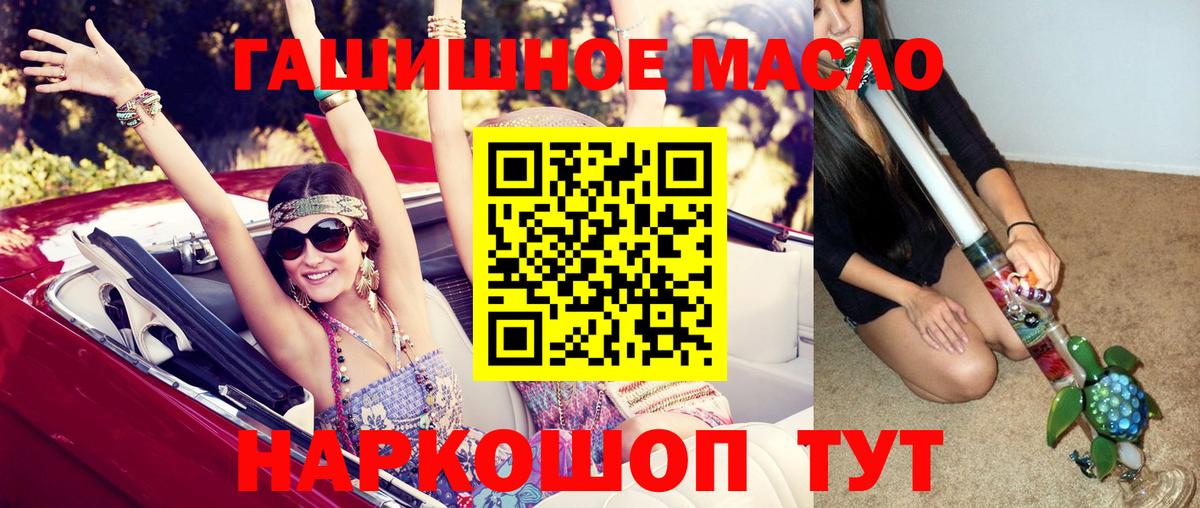 Дистиллят ТГК Wax Губкинский