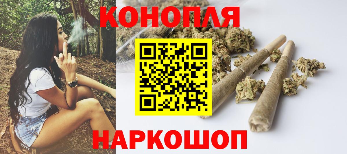 Конопля план  Вход с VPN  Шишки марихуана гибрид  Губкинский  Каннабис ГИДРОПОН 